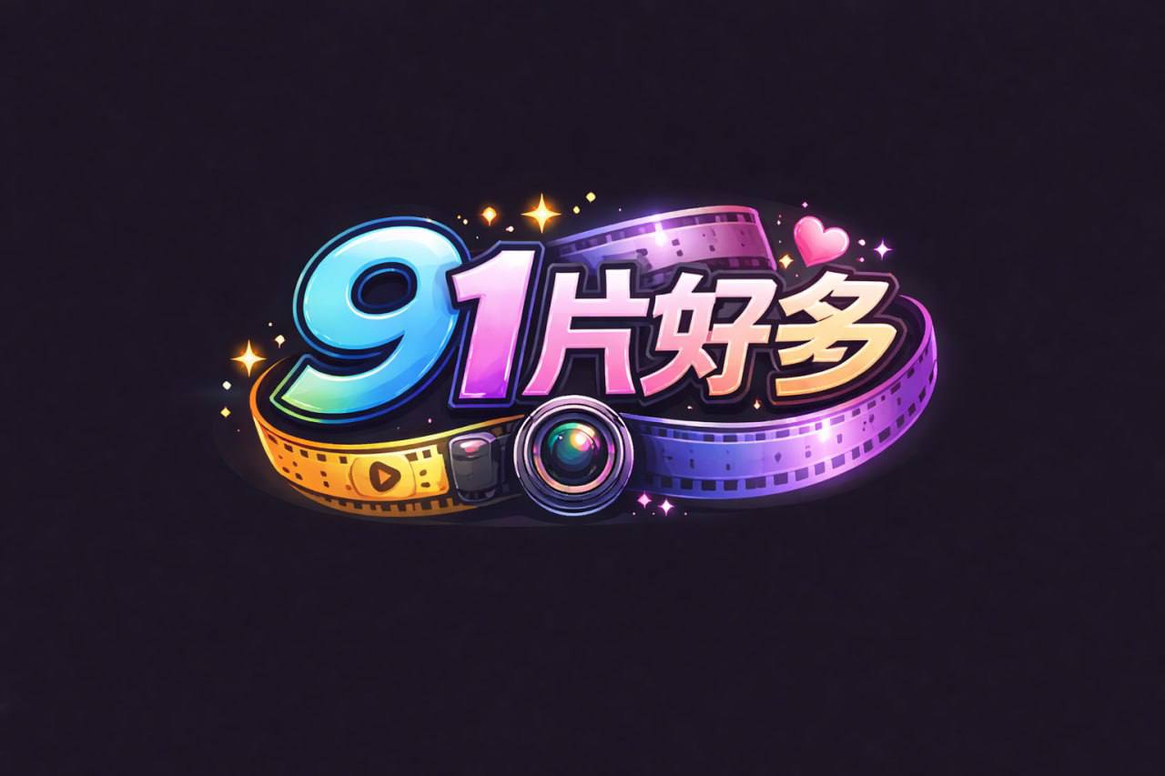 哥现在只是个传说十点半美女.场仙丹虽好不可多吃黑丝妹子温柔配合玩起来